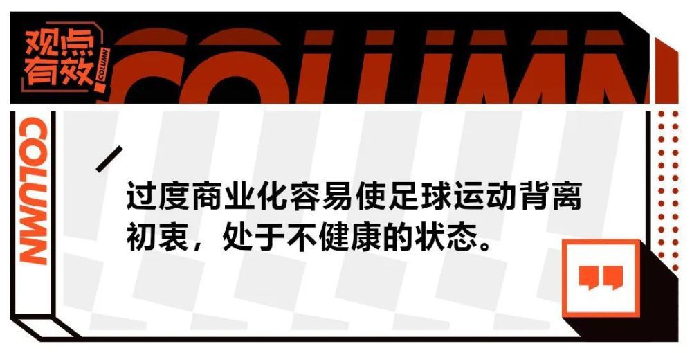 接受DAZN嘉宾卢卡-托尼的采访时，德凯特拉雷谈到了自己在米兰发挥不佳的原因。